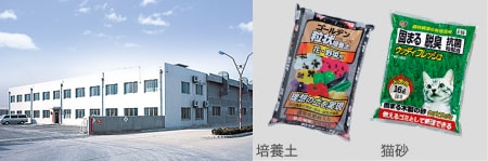 培養土・猫砂
