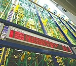 自動倉庫の入出庫は全てコンピュータ