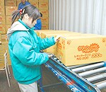 世界最大規模の物流センター