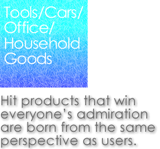 Tools/Cars/Office/Household Goods