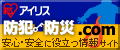 �A�C���X�h�ƁE�h�Ѓh�b�g�R��