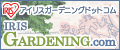 �A�C���X�K�[�f�j���O�h�b�g�R��