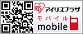 �A�C���X�v���U�@���o�C���T�C�g