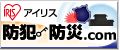 �A�C���X�h�ƁE�h�Ѓh�b�g�R��