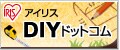 �A�C���XDIY�h�b�g�R��
