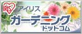�K�[�f�j���O�h�b�g�R��