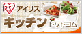 �A�C���X�L�b�`���h�b�g�R��