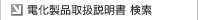 �d�����i�戵����������