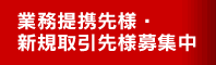 �Ɩ���g��l�E�V�K������W����W��