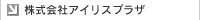 ������ЃA�C���X�v���U