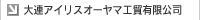 ��A�A�C���X�I�[���}�H�f�L�����i