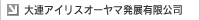 ��A�A�C���X�I�[���}���W�L�����i