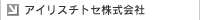 �A�C���X�`�g�Z�������