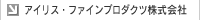 �A�C���X�E�t�@�C���v���_�N�c�������