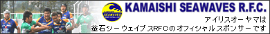 �A�C���X�I�[���}�͊��΃V�[�E�F�C�u�XRFC�̃I�t�B�V�����X�|���T�[�ł�