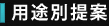 �p�r�ʒ��