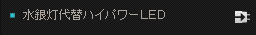 �G�R���N�X�n�C�p���[�Q