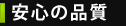 �T�|�[�g�̐�
