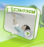 ECOLUX(�G�R���N�X)�b�l