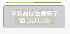 �A�C���X�v���U�ōw������