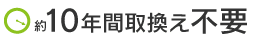 ��P�O�N�Ԏ抷���s�v