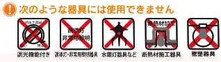 ���̂悤�Ȋ��ɂ͎g�p�ł��܂���