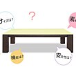 http://www.iris-interior.com/setsuyaku/92.html