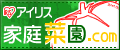 �A�C���X�ƒ�؉��h�b�g�R��