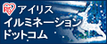�C���~�l�[�V�����h�b�g�R��