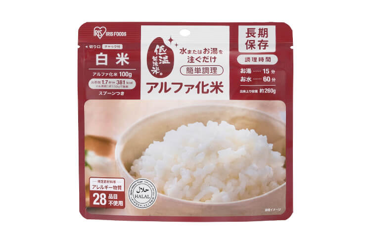 Emergency Rations