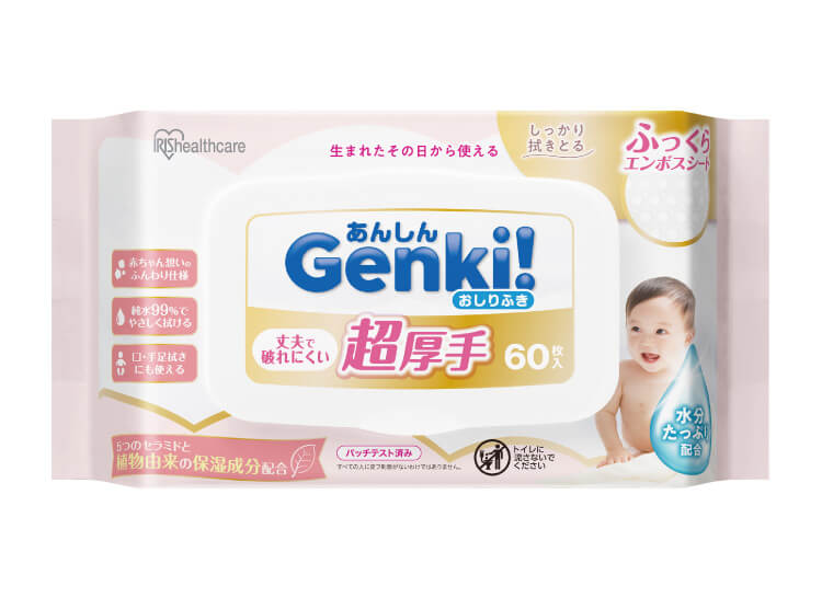 Baby Wipes