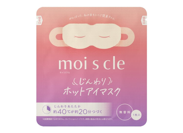 Heated Sleep Eye Mask