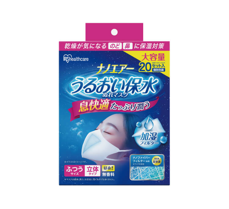 Moisturizing Masks