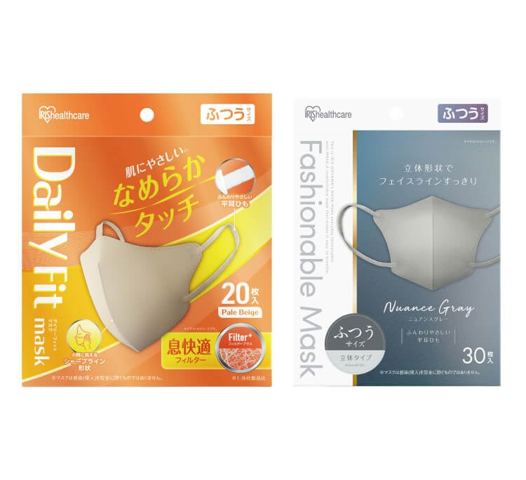 Colored Face Masks