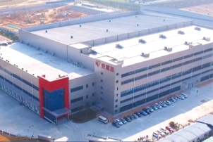 DALIAN HOME PRODUCTS GUANGZHOU FACTORY