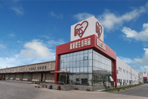 DALIAN IRIS HOME PRODUCTS