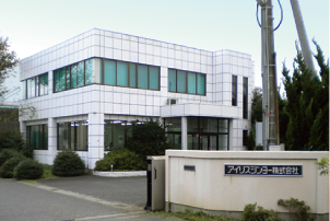 Shiga Factory