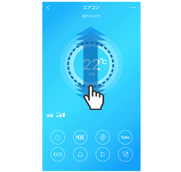 アプリでエアコンの電源を入れる