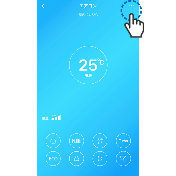 睡眠モード