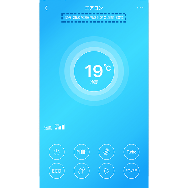アプリの使い方 ルームエアコン専用アプリ Iris Air Con ルームエアコン アイリスオーヤマ