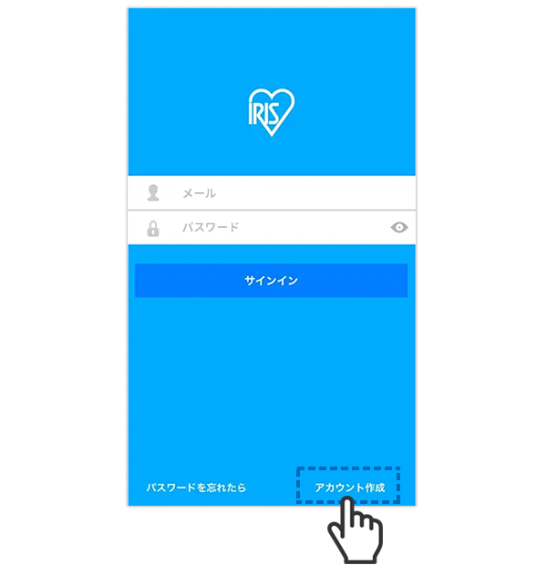 アプリダウンロード画面