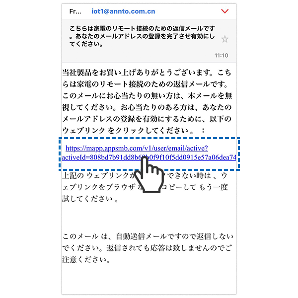 ホーム画面
