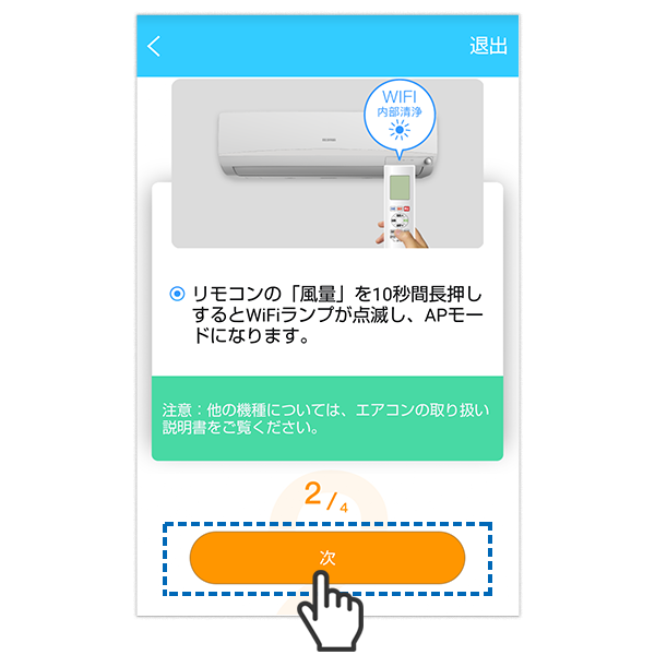 アプリ