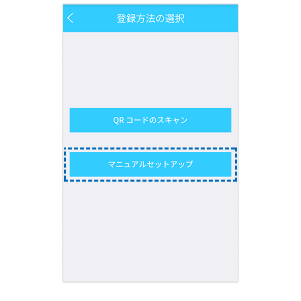 アプリ
