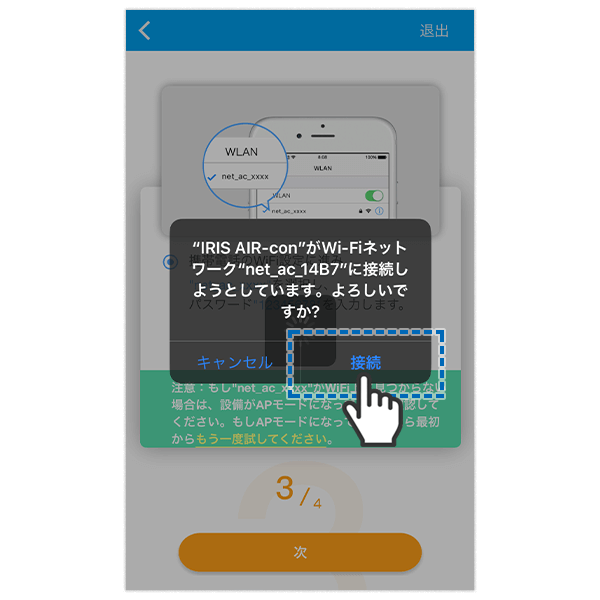 アプリ