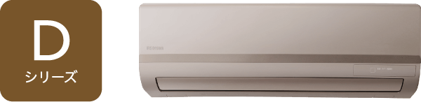 ルームエアコン アイリスオーヤマ