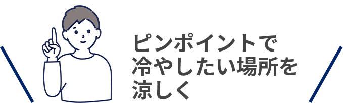 今日からすぐに使いたい人には