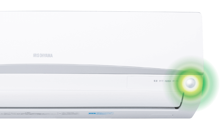 Wi-Fi・人感搭載 Wシリーズ（IRA-2204W/IRA-2804W)|Wi-Fiモデル|ルーム 