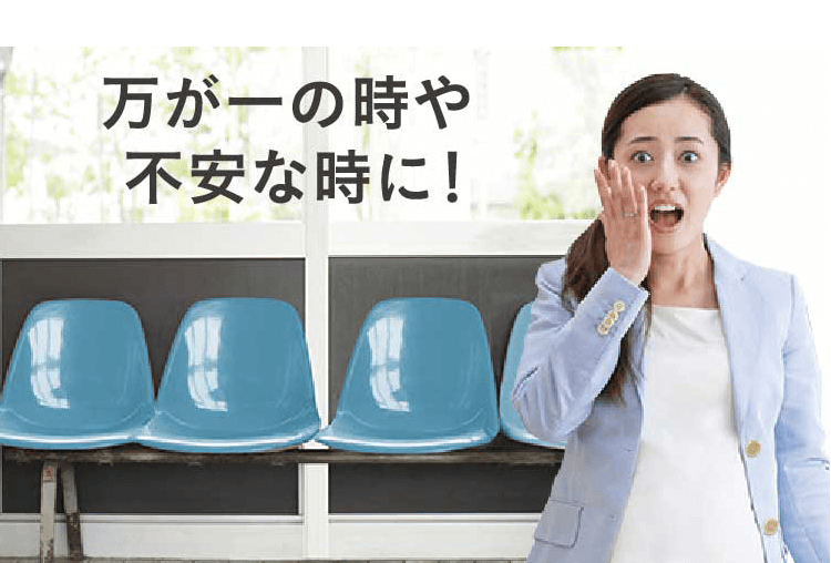 切り忘れてもOFF
