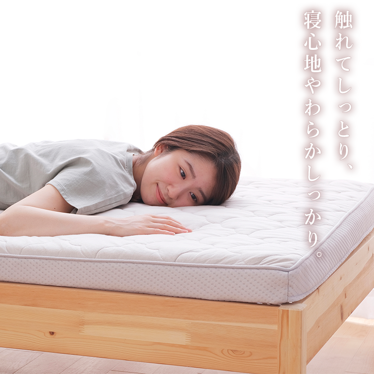 エアリーマットレス Airy Mattress｜商品一覧｜Airy(エアリー